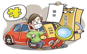 欺诈骗保专项整治工作总结7篇