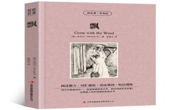 红旗飘飘的书读后感5篇