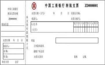 票据室工作总结5篇