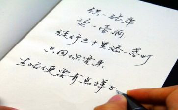 漂亮朋友读后感800字6篇