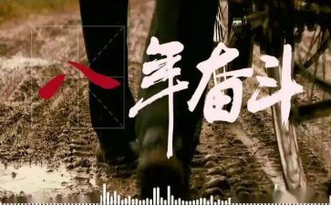 2024年精准扶贫工作总结8篇