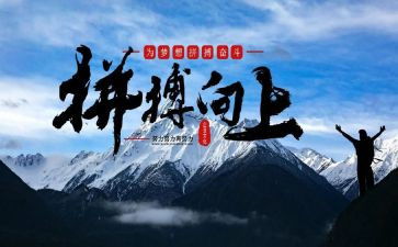 拼搏高考的演讲稿7篇