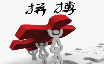 写拼搏的演讲稿通用6篇