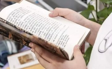 行由品读后感优秀7篇