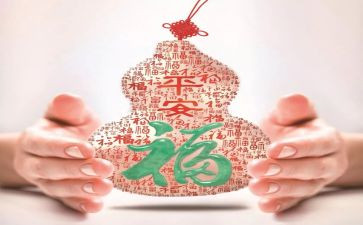 平安村总结报告6篇