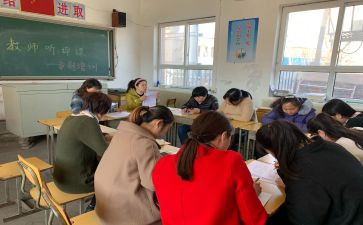 评课听课培训心得体会6篇