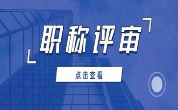 评审工程师个人总结8篇