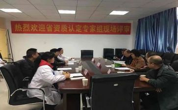 专家评审讲话稿5篇