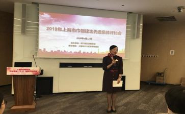 团员评选事迹材料6篇