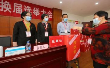 评选职称申请书5篇