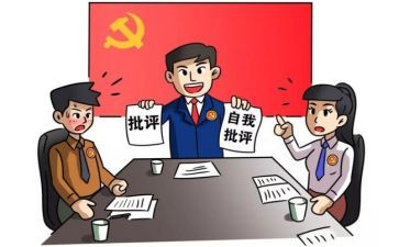 党员评议表个人自我鉴定8篇