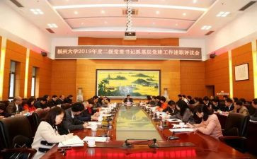 党员评议表自我鉴定优秀6篇