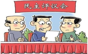 年度团员教育评议工作总结6篇