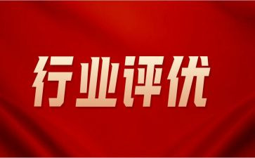 学生个人评优主要事迹8篇