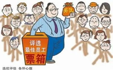 教师评优个人事迹8篇