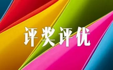 评优秀班主任个人先进事迹材料通用7篇