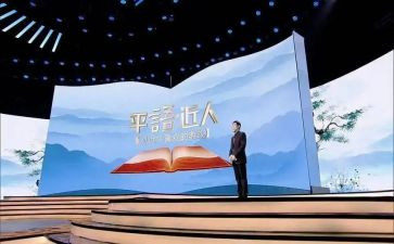平语近人孝心得体会5篇