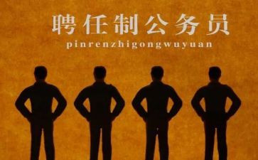 专业技术聘任个人总结8篇