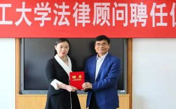兵校长聘任上的讲话稿8篇