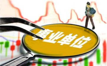 聘用保安合同8篇
