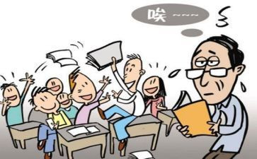 批评与自我批评的讲话稿7篇