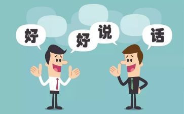 批评和鼓励作文8篇
