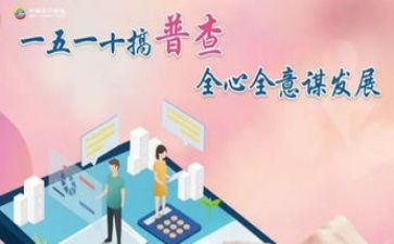 经济普查员工作总结6篇