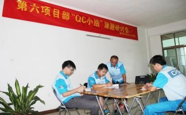 qc培训心得8篇