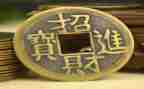 钱的作文200字参考5篇