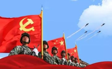 向党强国演讲稿5篇