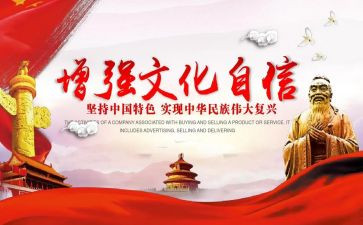 强国心得体会6篇