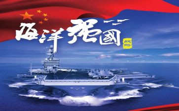 科技筑强国梦演讲稿6篇