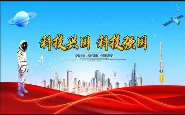 强国青春奋斗演讲稿5篇
