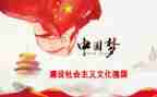 强国青春奋斗演讲稿7篇