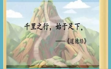 千里之行始于足下作文7篇