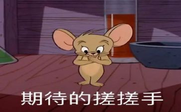 我期待的她作文参考5篇