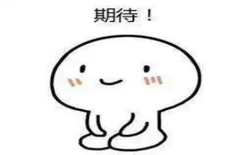 我期待__作文600字模板6篇