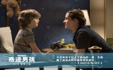 《教育的奇迹》心得体会8篇