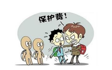 杜绝校园欺凌的班会教案7篇