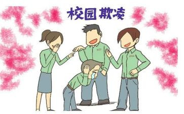 小学防校园欺凌工作总结8篇