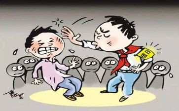 校园欺凌班会教案7篇