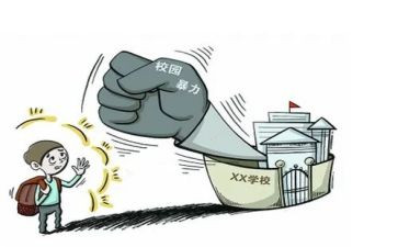 关于防欺凌演讲稿6篇