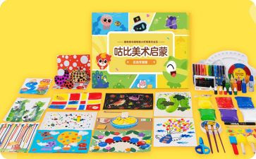 启蒙类作文5篇