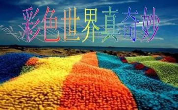 奇妙的博物馆作文7篇