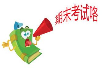 高二学生期末个人总结6篇
