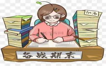 高二上学期期末个人总结6篇