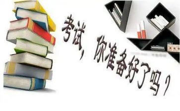 高二期末个人总结8篇