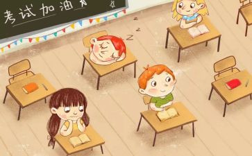 期末体育老师个人总结5篇
