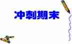 小班保育学期末总结6篇