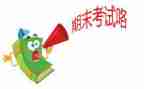 幼儿期末活动方案7篇
